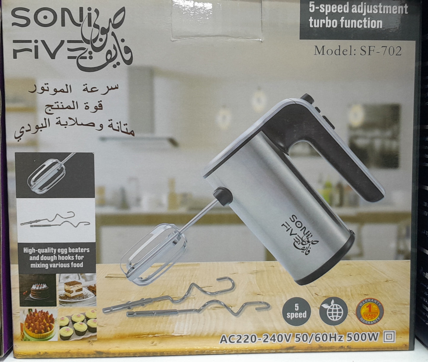 Batteur SONI FIVE SF-702