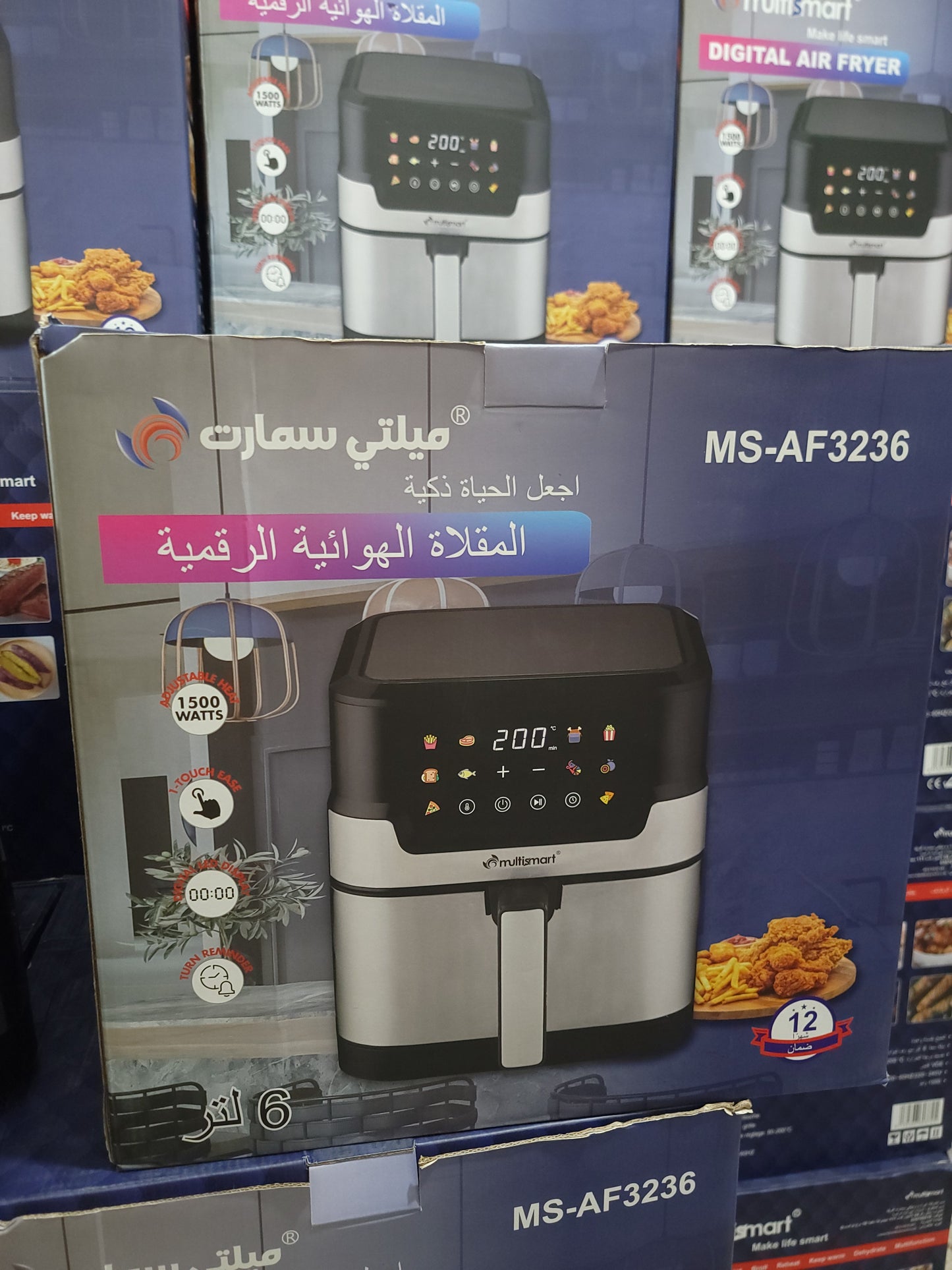 Tik Friteuse Air Fryer MULTISMART 6L 1500W MS-AF3236 (MSA)