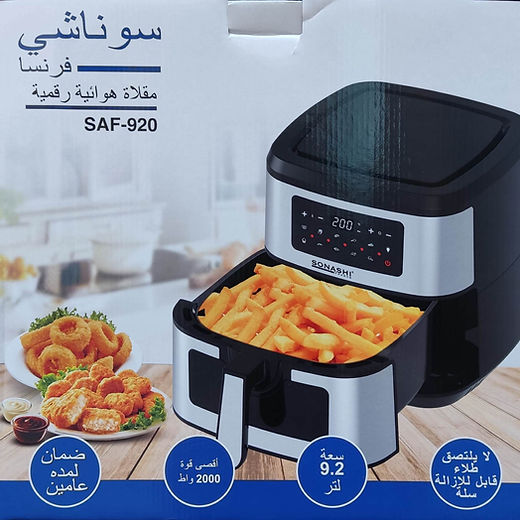 Friteuse Air Fryer sans huile 9.2L 2000W Sonashi SAF-920 (MSA2)