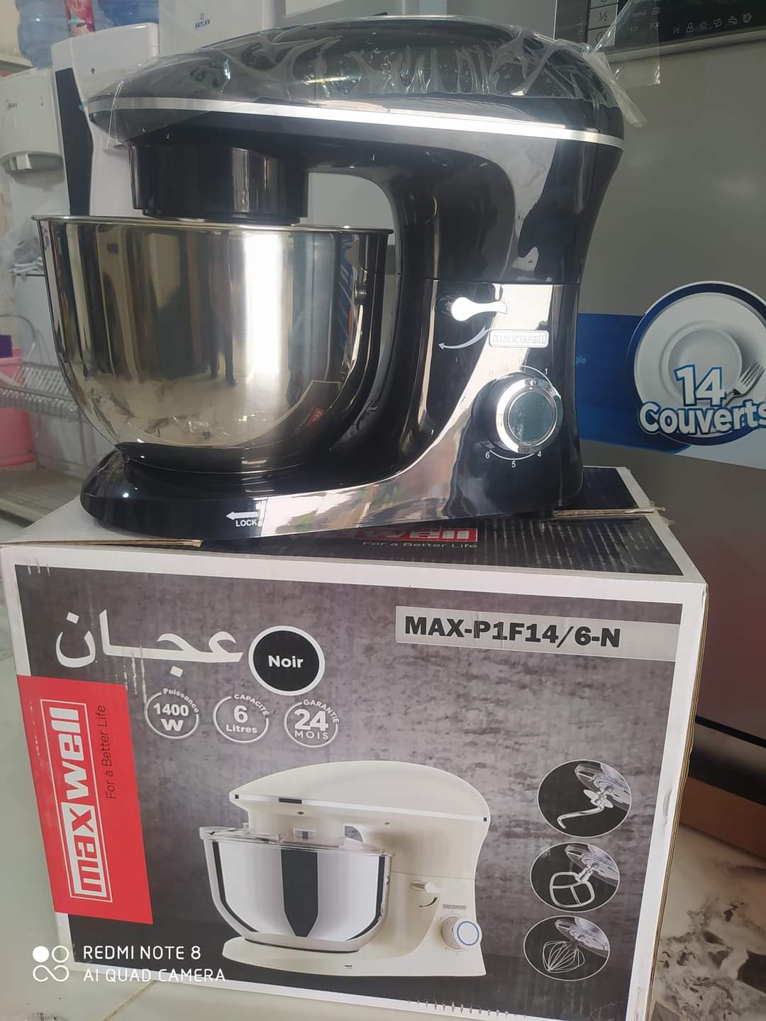 Pétrin MAXWELL 6L 1400W P1F14