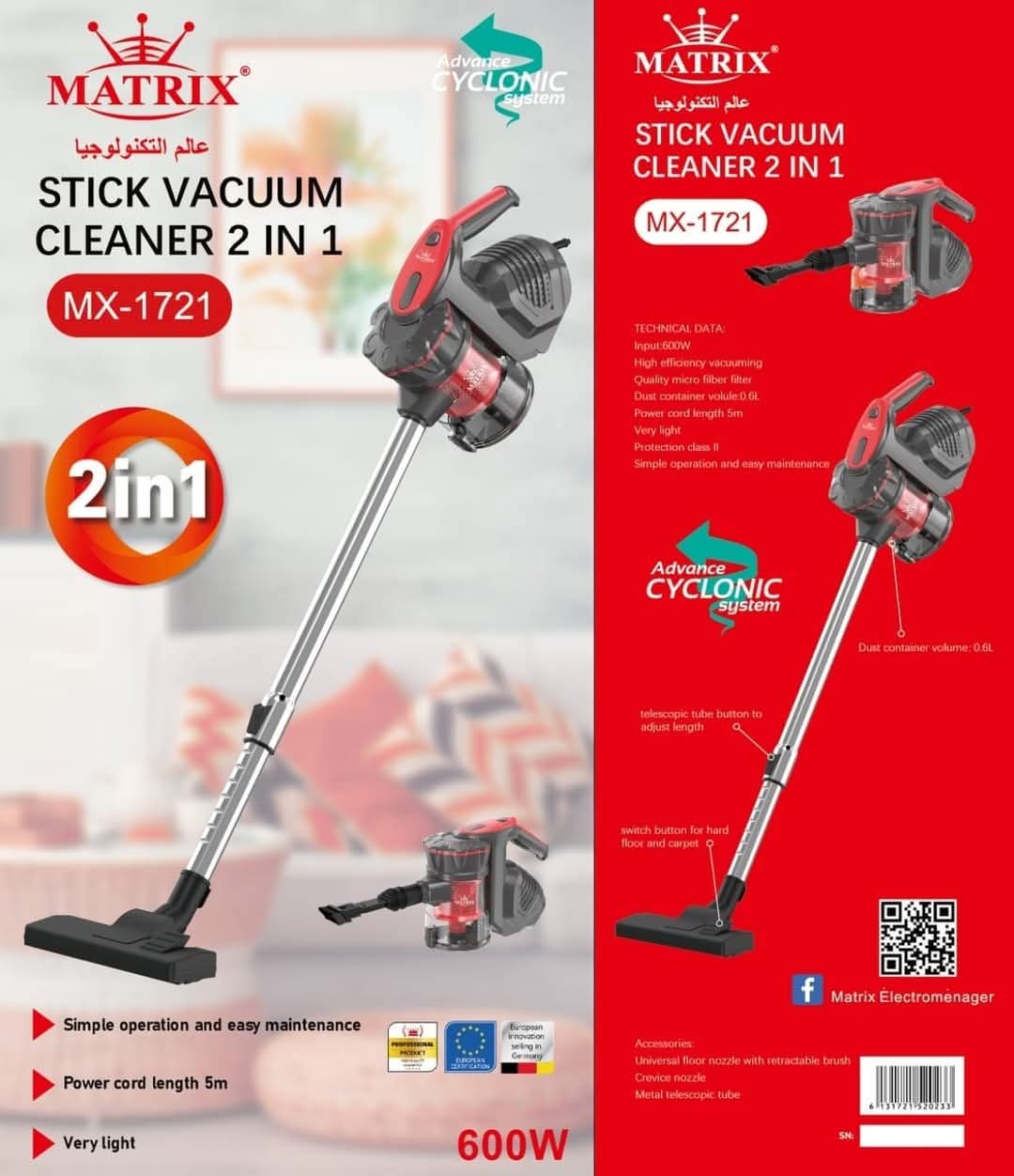 Aspirateur balai MATRIX MX-1721 600 watt (DHO)