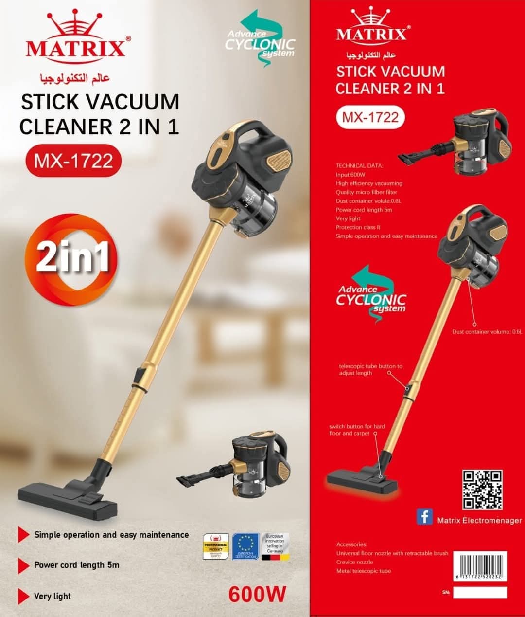 Aspirateur balai MATRIX MX-1722 600WATT
