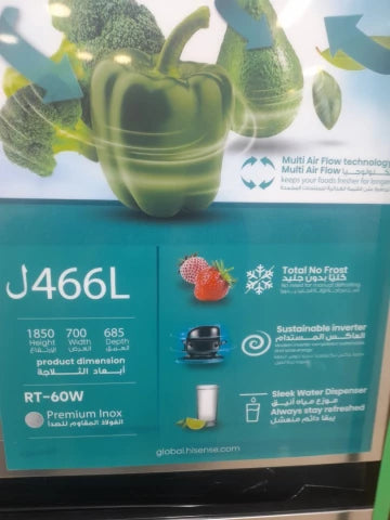 Réfrigérateur HISENSE 466L RT-60W