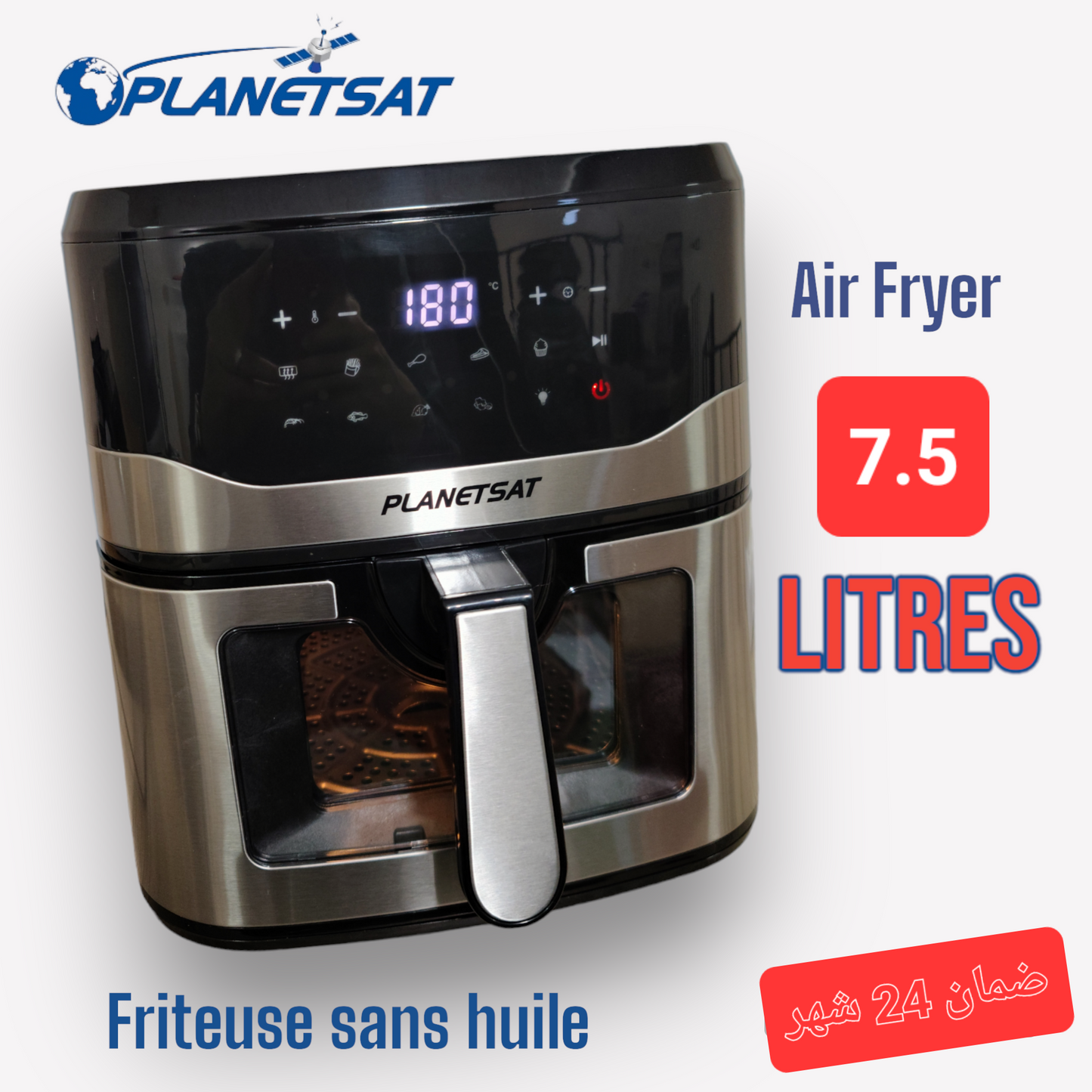 Friteuse Air Fryer PlanetSat 7.5 Litres (MSA)